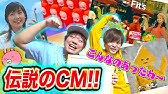 Stスタジオに逆ドッキリ デスソースチャーハンで増田有華が反撃 ゆったんtv Youtube