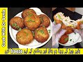 Bread bombs recipe  iftar recipe  ramadan recipes  pakistani snacks recipe  bread snacks