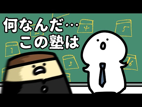 やる気が出ないから動画でも見るか