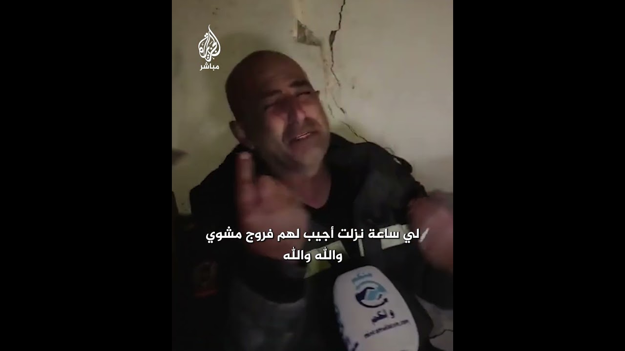 أحد أفراد الدفاع المدني اللبناني يبكي بحرقة زملاءه الشهداء جراء غارة إسرائيلية