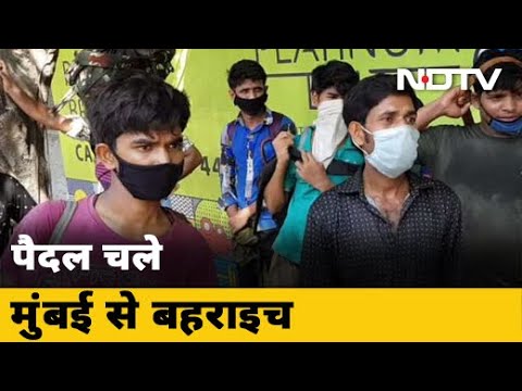 Coronavirus Lockdown: घर जाने की जिद, Mumbai से Bahraich के लिए निकले पैदल