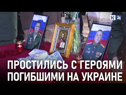 На Кубани похоронили братьев Муреньких, погибших при исполнении воинского долга на Украине