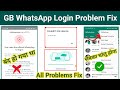 Gb whatsapp login problem  gb whatsapp open kaise karen  you need the official whatsapp to login