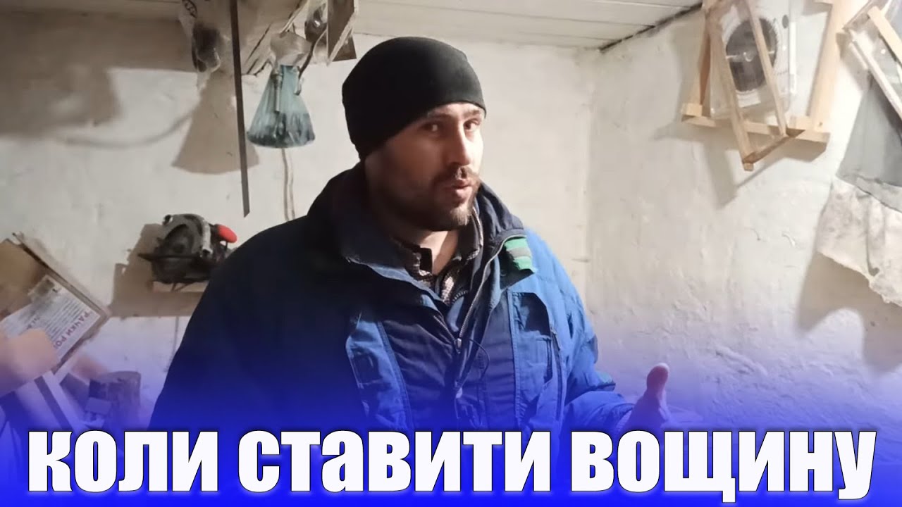 Коли потрібно виконувати воскове покриття