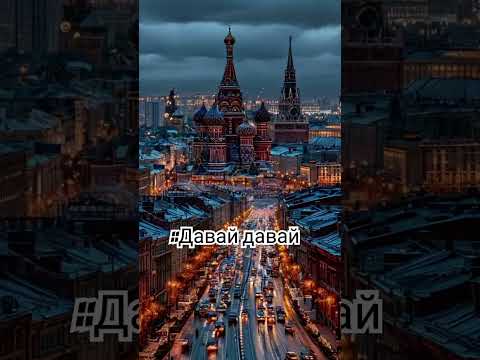 видео с февраля