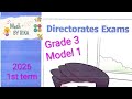 حل امتحانات المعاصر ماث تالتة ابتدائي لغات Grade 3 Final Exams Model 1 1st Term 2026 