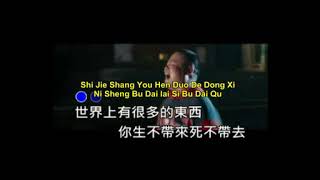Download Mp3 DUO XIANG ZAI PING YONG DE SHENG HUO YONG BAO NI / 多想在平庸的生活拥抱你 PINYIN LYRICS Gudang lagu Download Mp3 DUO XIANG ZAI PING YONG DE SHENG HUO YONG BAO NI / 多想在平庸的生活拥抱你 PINYIN LYRICS