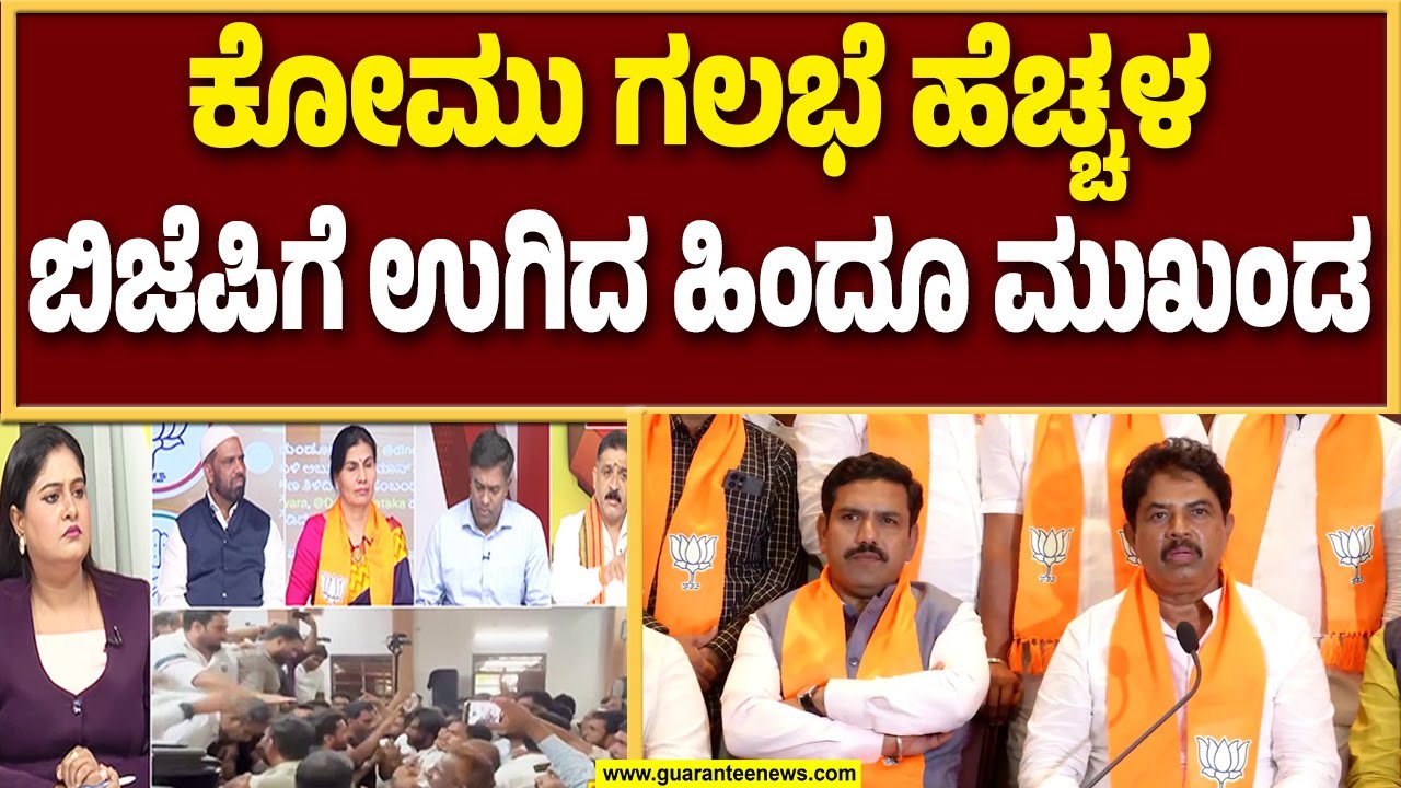 ಶಾಂತಿ ಸ್ಥಾಪನೆ  ಬಿಟ್ಟು ರಾಜಕೀಯ ಮಾಡ್ತಿದ್ದಾರೆ ನಾಯಕರು |Suhas Shetty vs Mangaluru Abdul Raheem