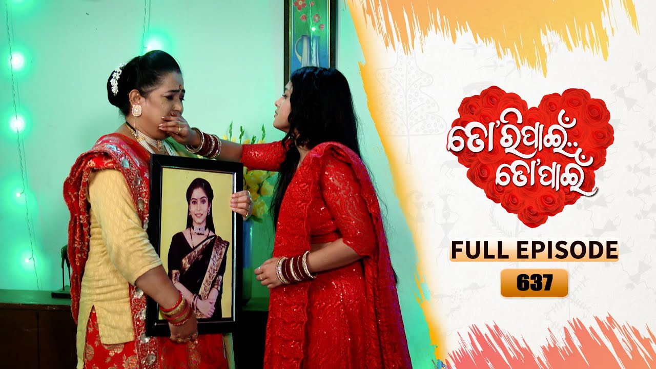 Tori Pain To Pain  | FULL EP - 637 | 19th May 2025 | Tarang TV | Tarang Plus