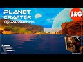 Planet Crafter Ускоренное прохождение с комментариями #15