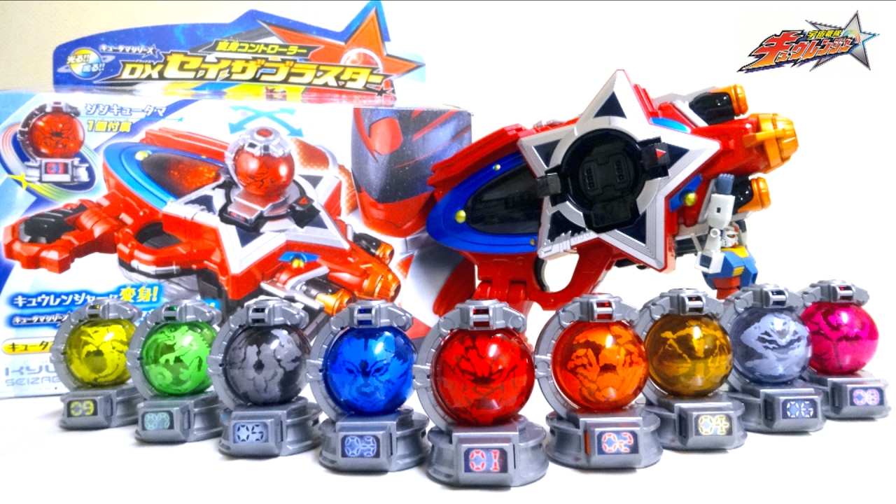 【Uchu Sentai Kyuranger】DX Seiza Blaster & Shishi Kyutama（Lion Kyutama  ）wotafa's review SUB