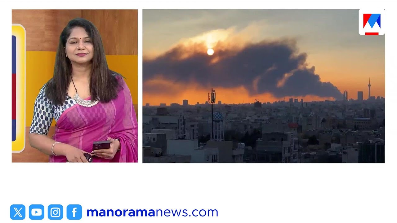 കുവൈത്തില്‍ മിസൈൽ അവശിഷ്ടം പതിച്ച് 11 വയസ്സുകാരി മരിച്ചു; പ്രധാനവാര്‍ത്തകള്‍