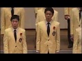 男声合唱組曲「雪と花火」 IV.『花火』/第109回定演
