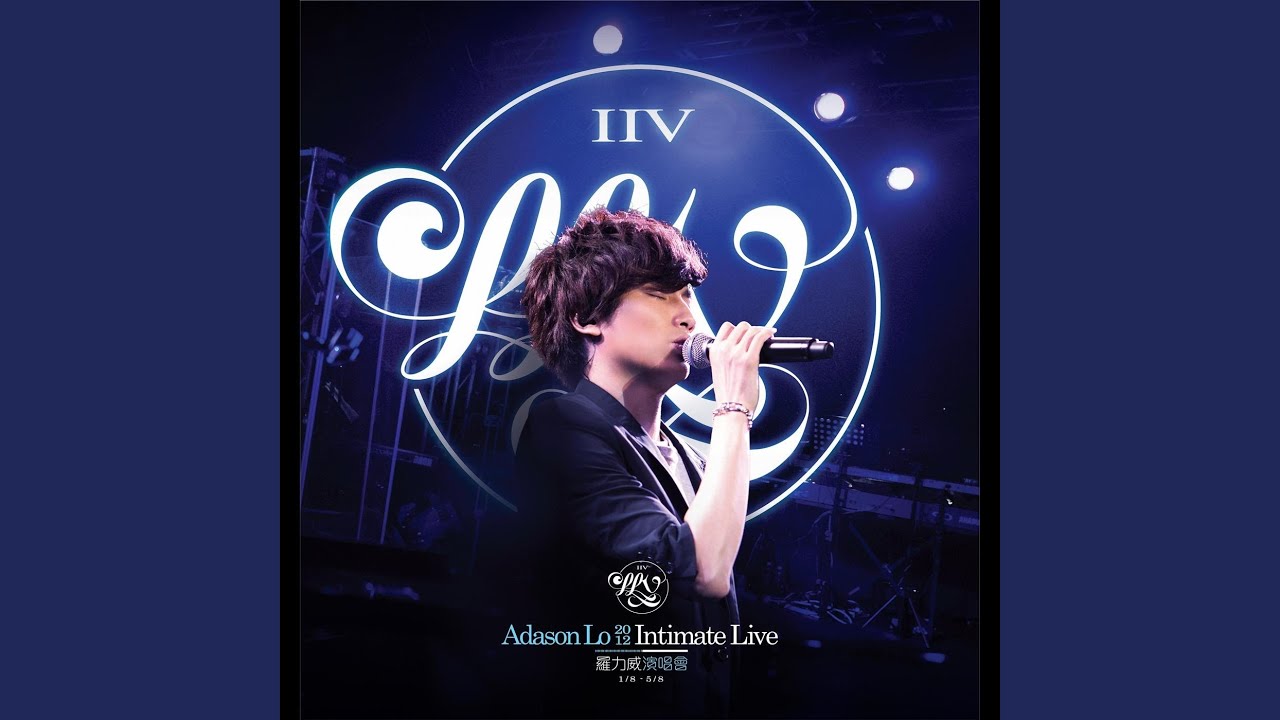 YouTube पर 現實不重要 देखें YouTube पर 現實不重要 देखें