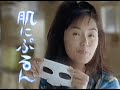 ちょっと懐かしいCM 1997年 大晦日
