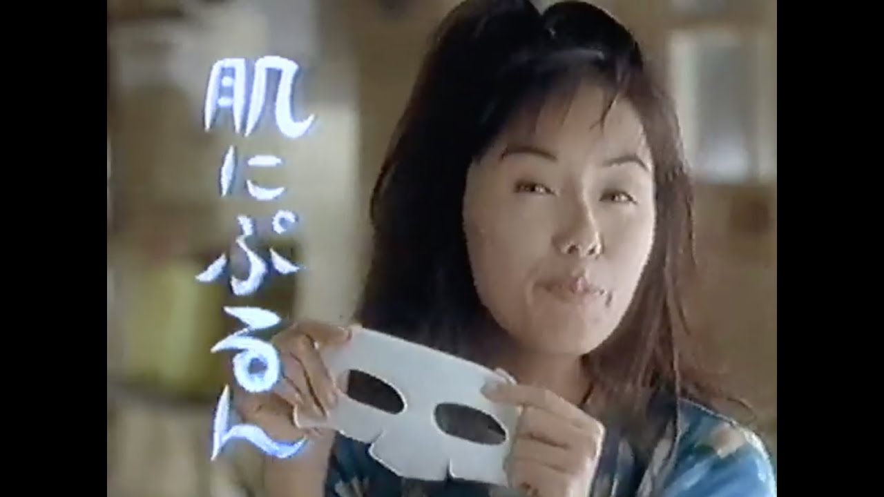 ちょっと懐かしいCM　1997年　大晦日