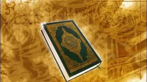 سورة الفرقان بصوت القارئ فؤاد الخامري