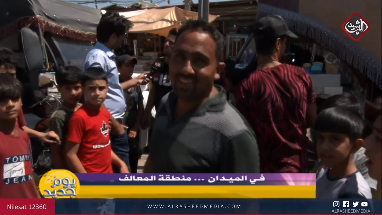 في الميدان من منطقة المعالف 2019/7/1