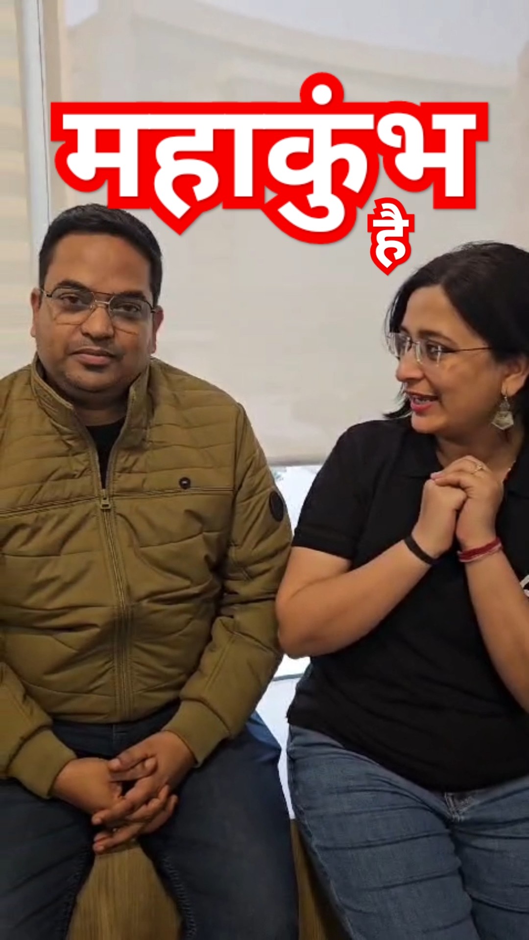 ??आ गया है Banking का महाकुंभ ??