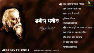 Best 10 Rabindra Sangeet Collection Vol.4 | সেরা ১০ টি রবীন্দ্রসংগীত | Rabindra Sangeet 2022