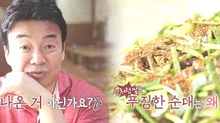 ‘2인분’을 시켜야 하는 이유, 엄청난 ‘순대 모둠’이 서비스로 똭! @백종원의 3대 천왕 47회 20160723