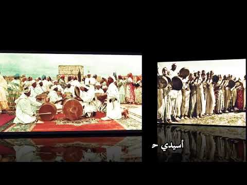 رايس بوجمعة ⴰ ⵙⵉⴷⵉ ⵃⵙⴰⵢⵏⴰ ⴰ ⵎⵓⵍⴰⵢ ⴱⵔⴰⵀⵉⵎ ⴱⵓⵙⴰⵍⵎاسيدي حساين مولاي براهيم بوسالم س ئواليون