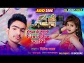    dj    new arkestra song nilesh yadav rk music gold