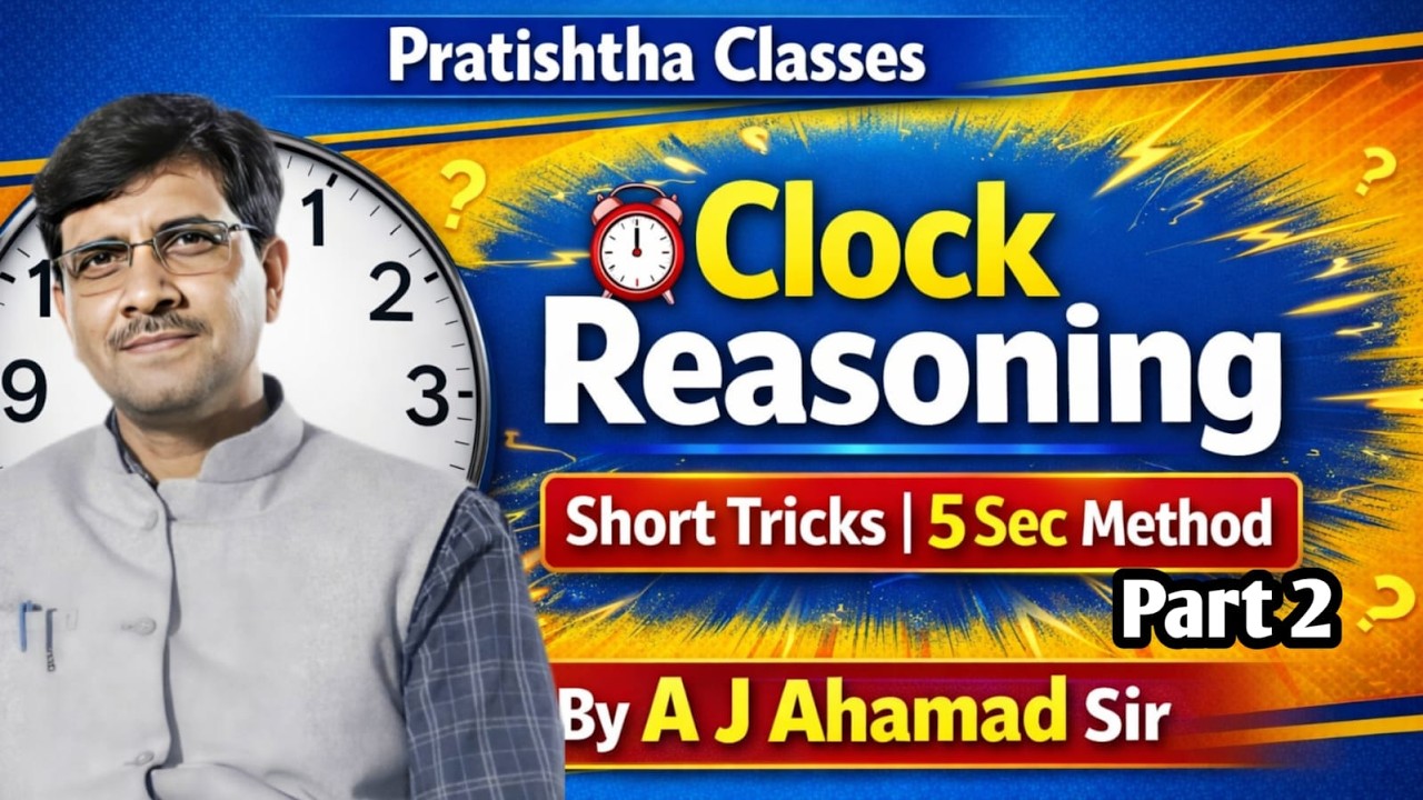 CLOCK (घड़ी)  PART - 2  REASONING By A J Ahamad sir
