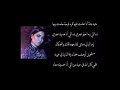 حبه جنه اناعشت فيها  نجومي