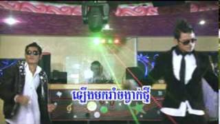 Video thumbnail of "ឡើងរាំចង្វាក់ថ្មី by SereyMoun"