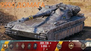 МАЛЕНЬКИЙ UDES 15/16 КОТОРЫЙ СМОГ СДЕЛАТЬ 9500 ДОМАГА World of Tanks