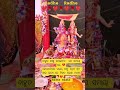 #jai Shree Radhe krishna💕 #radheradhe🥰#krishnastatus👍💕 KrishnaRadheviralvideo💯❤️💕👍💯