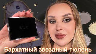 Обзор палетки Тамми Танука | Бархатный Звездный тюлень