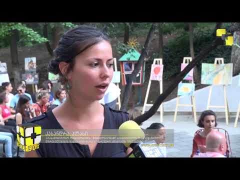 საქართველოს ახალგაზრდა დიპლომატები/Young Diplomats of Georgia