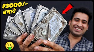 पुरानी Hard disk फेंको मत गर्मियों का Best Jugad बनाओ ₹3000 बचाओ  Top New Idea