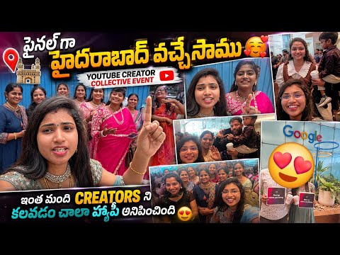 Hyderabad వచ్చేసాము||creator collective event||ఇంతమంది creators ని కలవడం చాలా హ్యాపీ అనిపించింది||