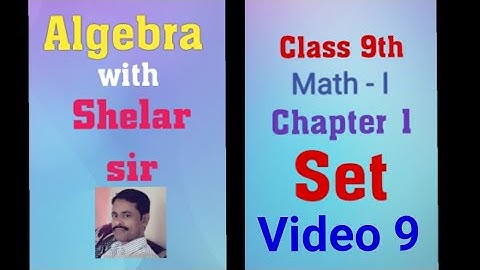 Algebra with Shelar sir (Class 9th) -Set  Operations on set