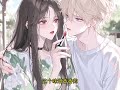 最新 更换攻略对象 被病娇摁在怀里亲 第1至136集攻略快成功之时 苏殷为另外一个女人推开了她 她死了 死后重生 她回到了校园 这一次 她不会重蹈覆辙 宋梨追苏殷追到一半就不追了 她对他视而不见 最新 更换攻略对象 被病娇摁在怀里亲 第1至136集攻略快成功之时 苏殷为另外一个女人推开了她 她死了 死后重生 她回到了校园 这一次 她不会重蹈覆辙 宋梨追苏殷追到一半就不追了 她对他视而不见