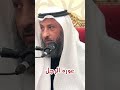 عورة الرجل