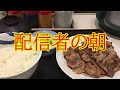 【かわけんの朝】リアル子供たちへの秘密