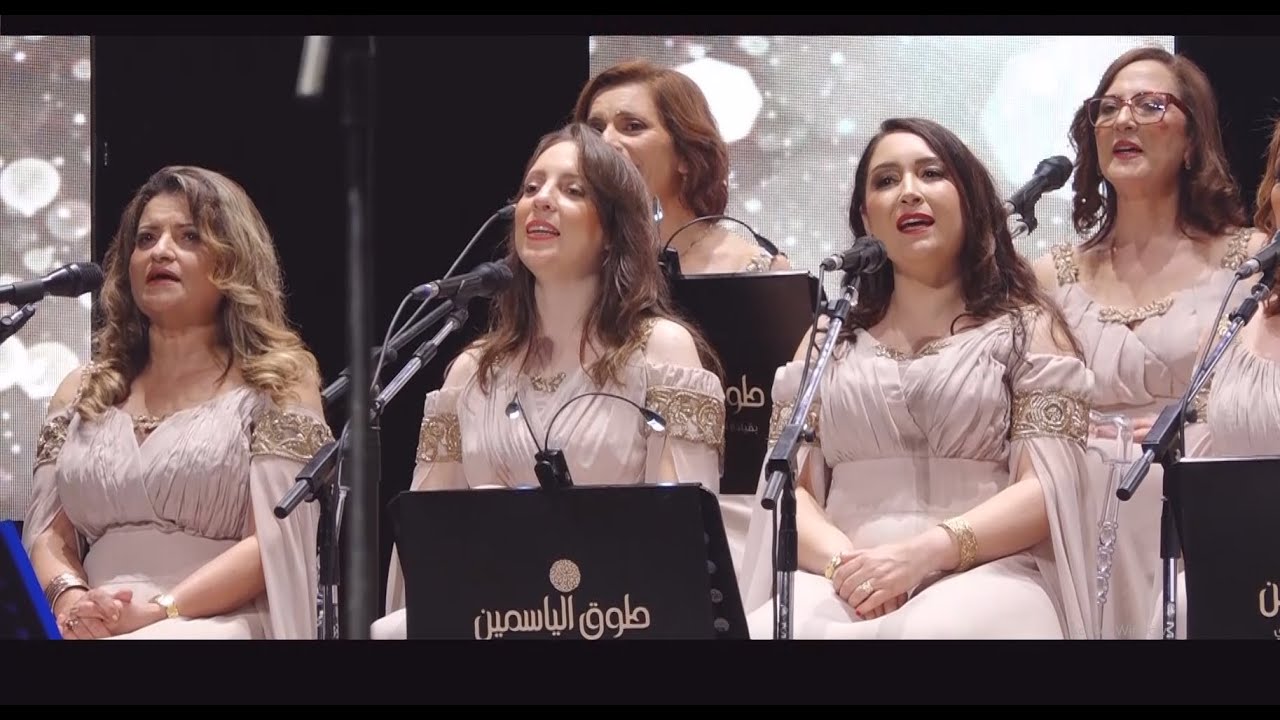 كوكتال سولاف - مجموعة طوق الياسمين بقيادة المايسترو رستم السافي