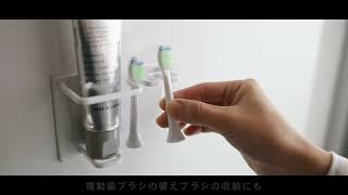 山崎実業 マグネットバスルームチューブ＆トゥースブラシホルダー タワー tower 5510 5511