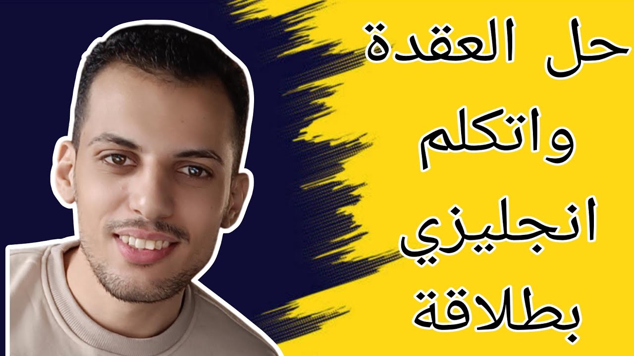 English Speaking Course L YouTube English Speaking Course L YouTube