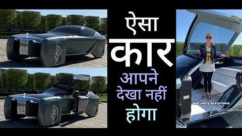 Rolls Royce from the year 2035 | रोल्स राॅयस | Saregama Videos