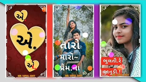 𝐍𝐞𝐰 𝐭𝐢𝐦𝐥𝐢 𝐖𝐡𝐚𝐭𝐬𝐀𝐩𝐩 𝐒𝐭𝐚𝐭𝐮𝐬  𝐀𝐫𝐣𝐮𝐧 𝐩𝐚𝐭𝐞𝐥  || 𝐃𝐣 𝐑𝐢𝐦𝐢𝐱 ||2022 || 𝐆𝐮𝐣𝐫𝐚𝐭𝐢 𝐓𝐢𝐦𝐥𝐢 𝐬𝐭𝐚𝐭𝐮𝐬 𝐕𝐢𝐝𝐢𝐨 || 𝐊𝐢𝐡𝐬𝐨𝐫