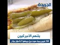 أمريكا تحتفل بالاسقلال.. وترامب يتباهى عسكرياً