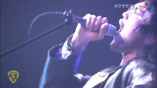 King Gnu ロウラヴ【live】