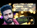 How to make an external hard disc | ഹാർഡിസ്ക് ഉണ്ടാക്കിയാലോ  | Malayalam| Ashif Kattoor