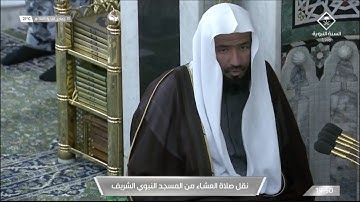 عشاء الجمعة 11 جمادى الآخرة 1443هـ للشيخ عبدالله البعيجان | سورة آل عمران 102 - 115