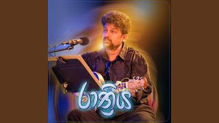 Soya Yana Minisathkama